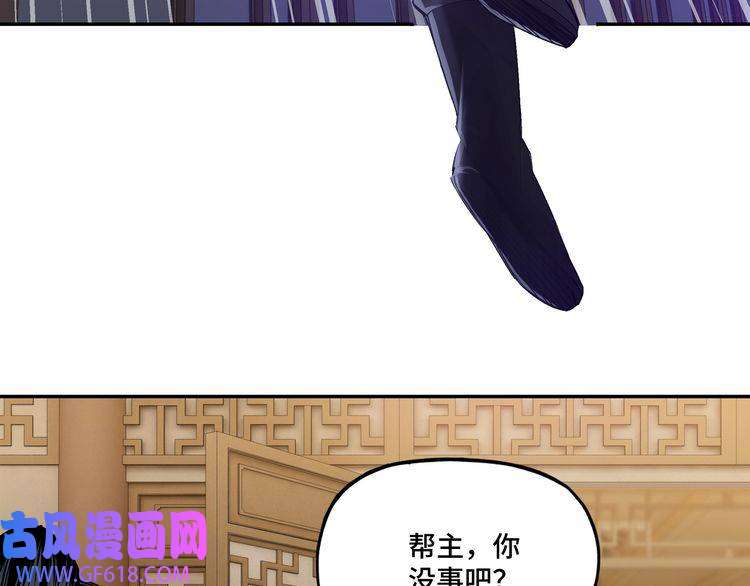 最强反派系统第12话 离间计！