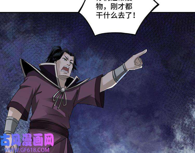 最强反派系统第12话 离间计！