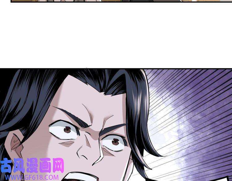 最强反派系统第12话 离间计！