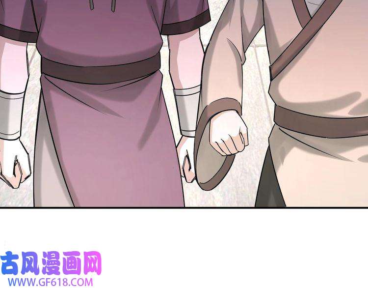 最强反派系统第12话 离间计！