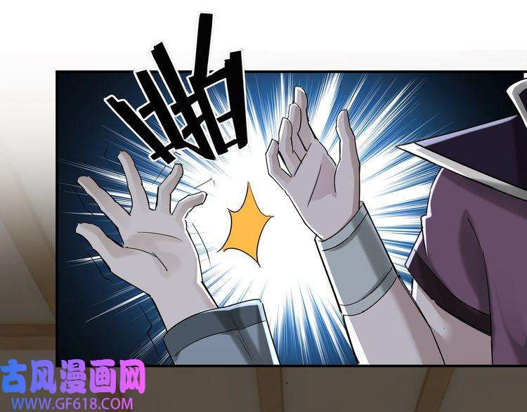 最强反派系统第12话 离间计！