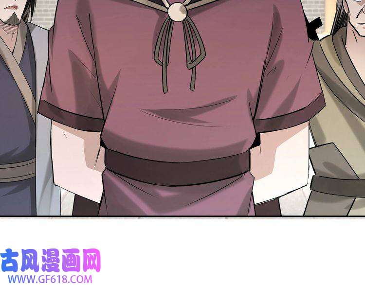 最强反派系统第12话 离间计！
