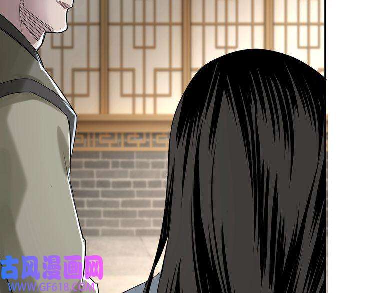 最强反派系统第12话 离间计！