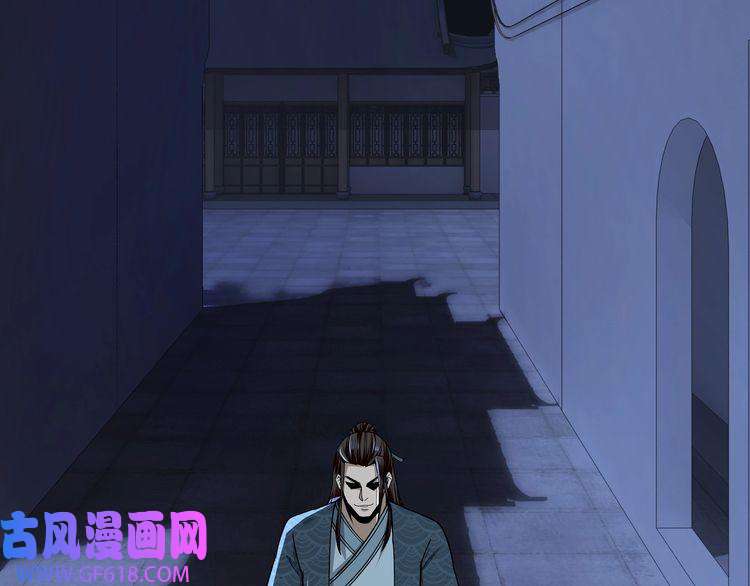 最强反派系统第12话 离间计！