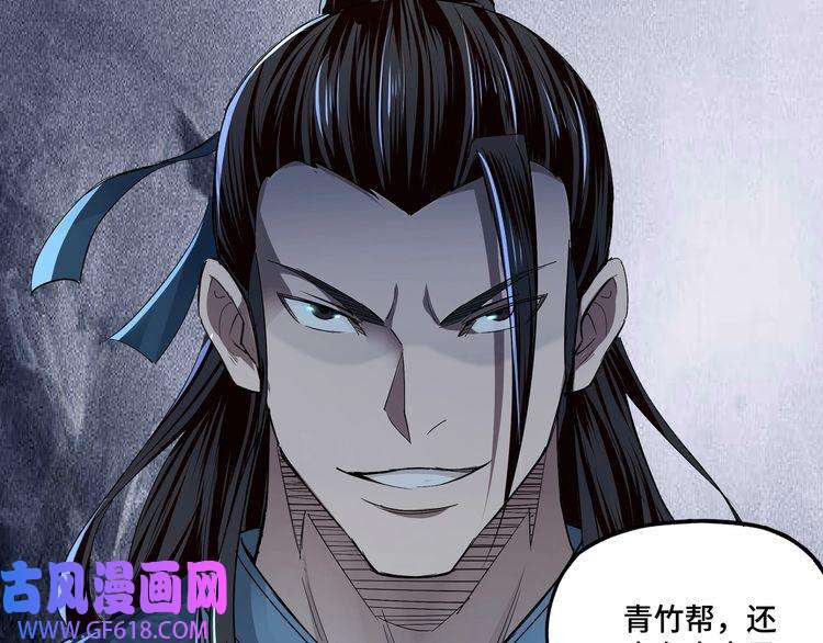 最强反派系统第12话 离间计！
