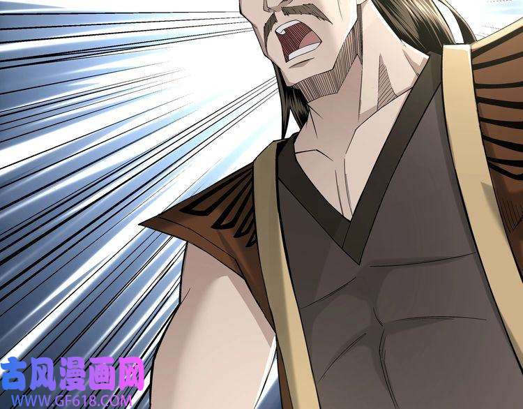 最强反派系统第12话 离间计！
