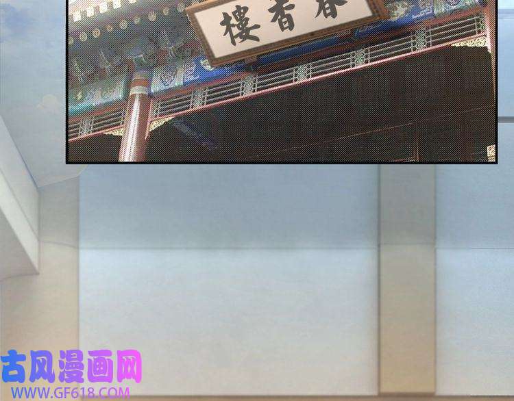 最强反派系统第12话 离间计！