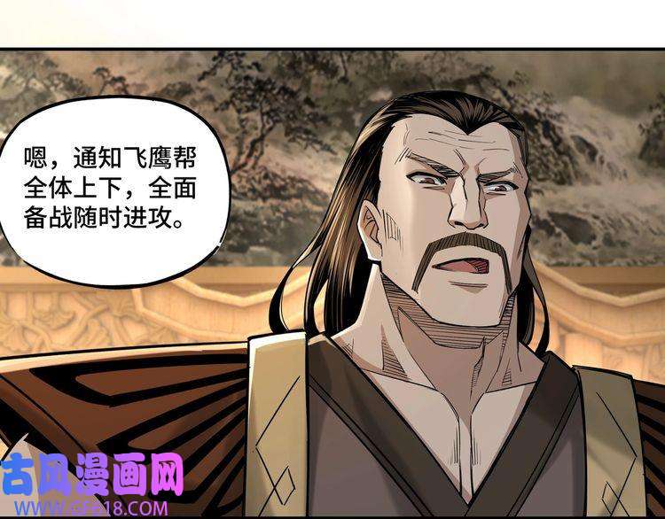 最强反派系统第12话 离间计！