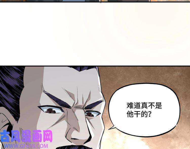 最强反派系统第12话 离间计！