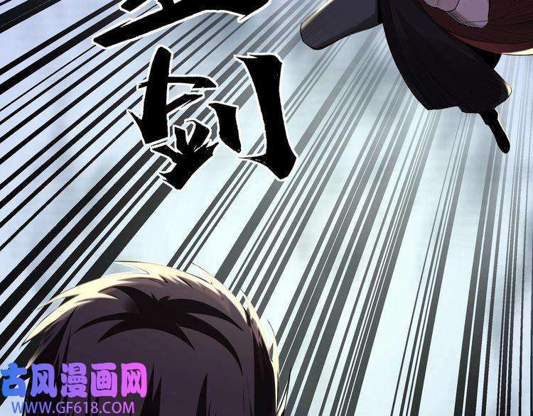 最强反派系统第13话 枪王罗振