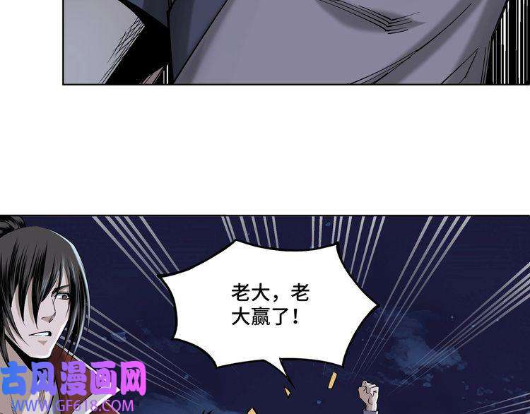 最强反派系统第13话 枪王罗振