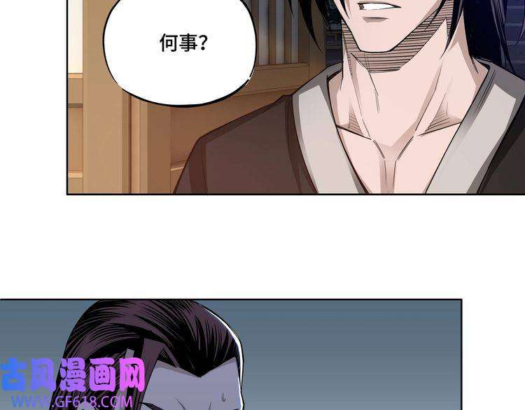 最强反派系统第13话 枪王罗振