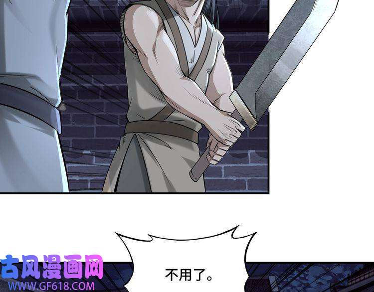 最强反派系统第13话 枪王罗振