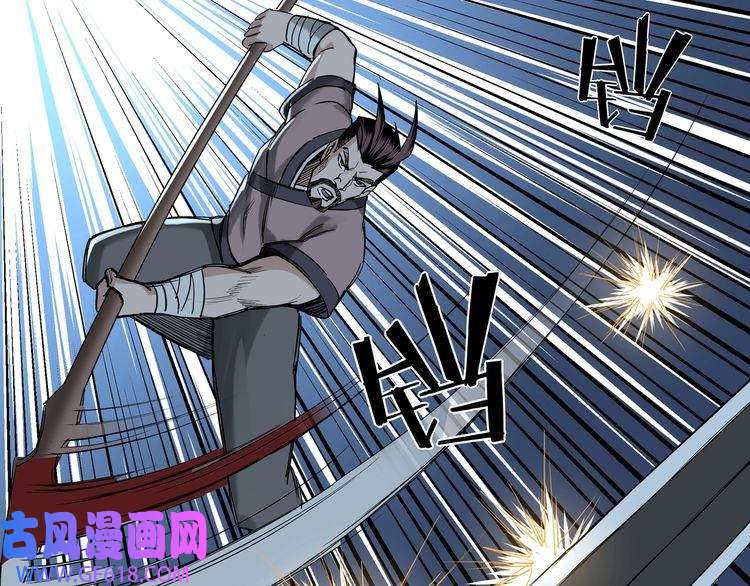 最强反派系统第13话 枪王罗振