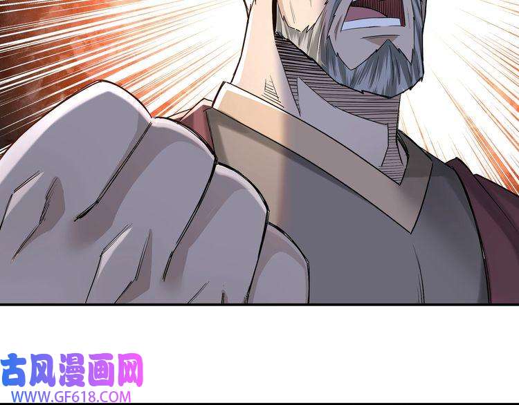 最强反派系统第14话 打狗要懂看主人