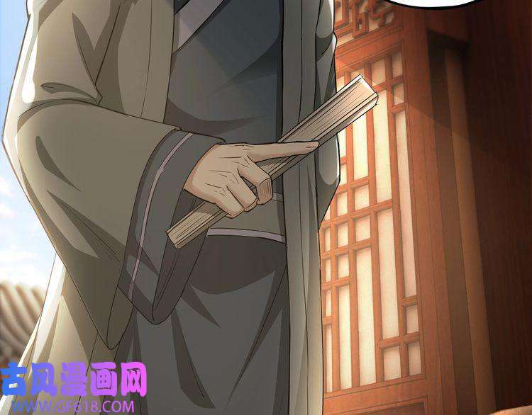 最强反派系统第14话 打狗要懂看主人