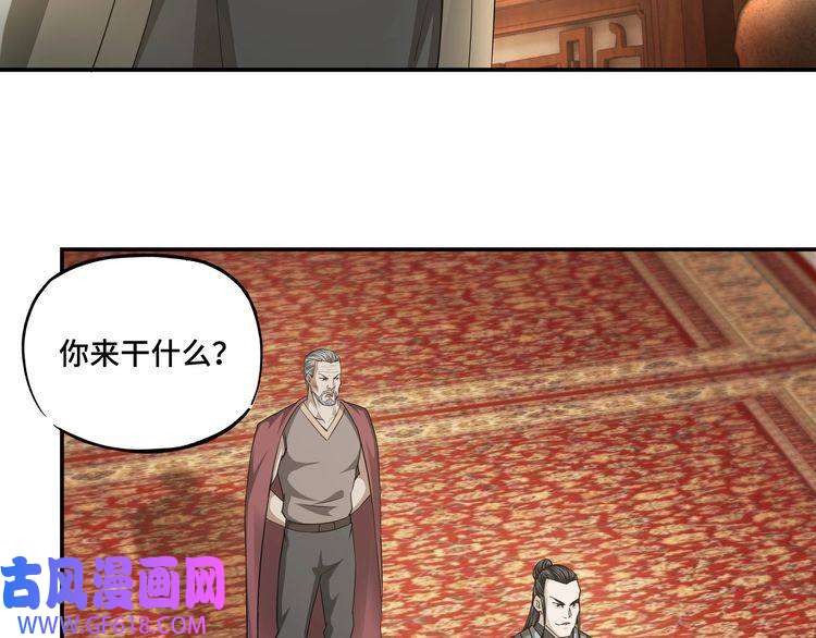 最强反派系统第14话 打狗要懂看主人