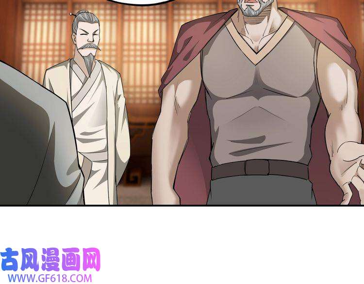 最强反派系统第14话 打狗要懂看主人