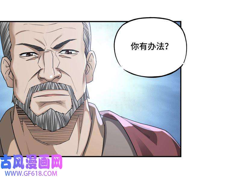 最强反派系统第14话 打狗要懂看主人