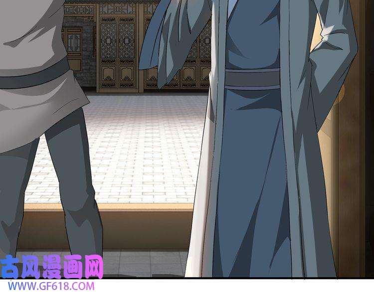 最强反派系统第14话 打狗要懂看主人