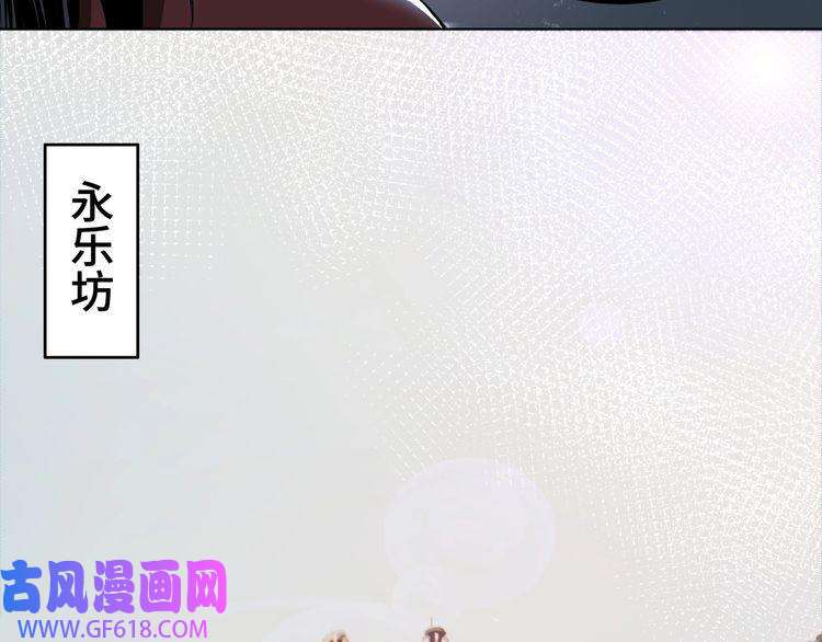 最强反派系统第14话 打狗要懂看主人