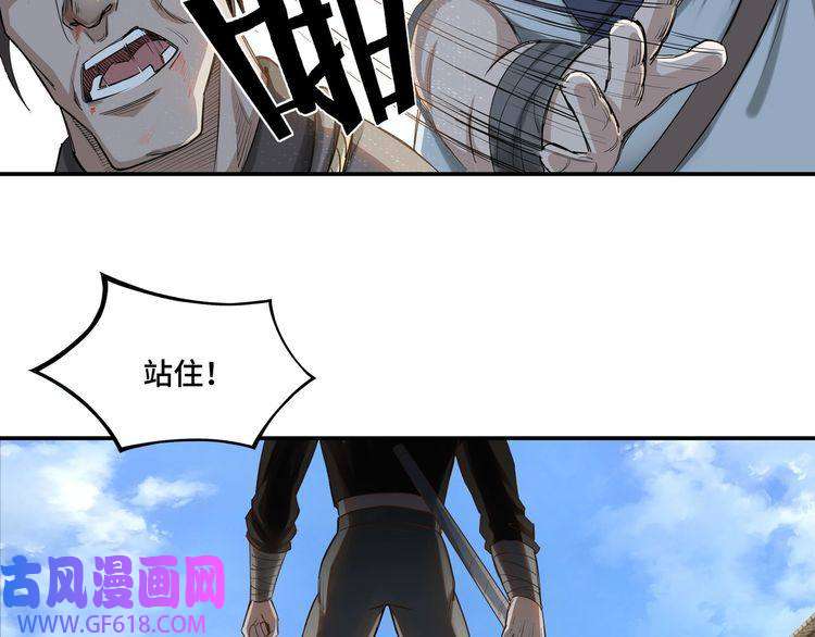 最强反派系统第14话 打狗要懂看主人