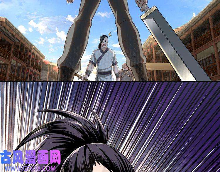 最强反派系统第14话 打狗要懂看主人