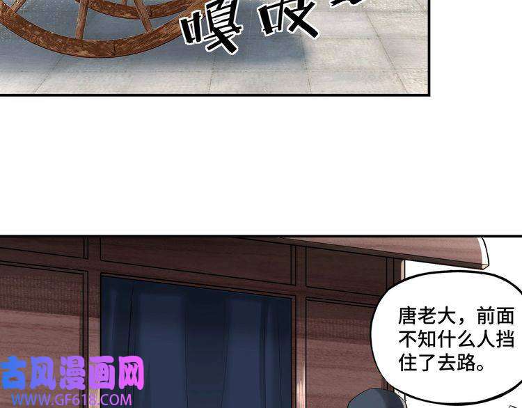 最强反派系统第14话 打狗要懂看主人