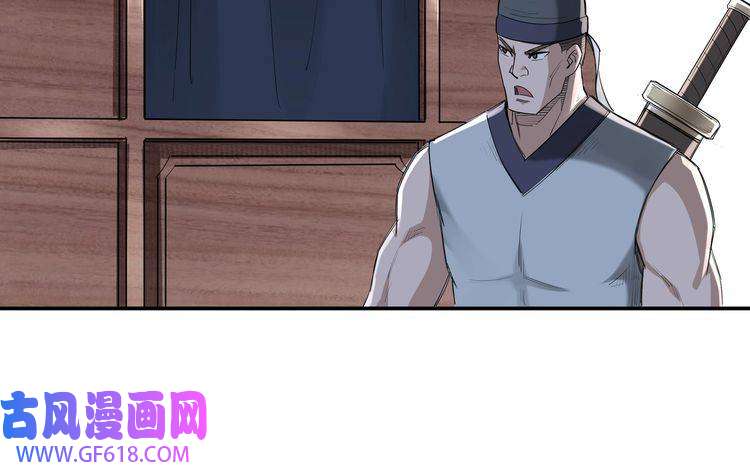 最强反派系统第14话 打狗要懂看主人