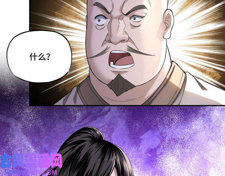 最强反派系统第14话 打狗要懂看主人
