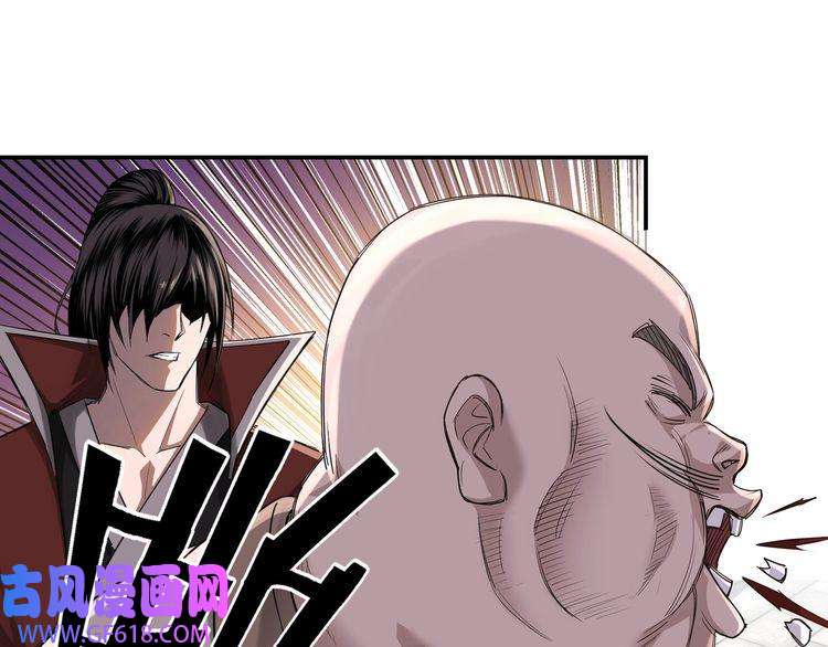 最强反派系统第14话 打狗要懂看主人