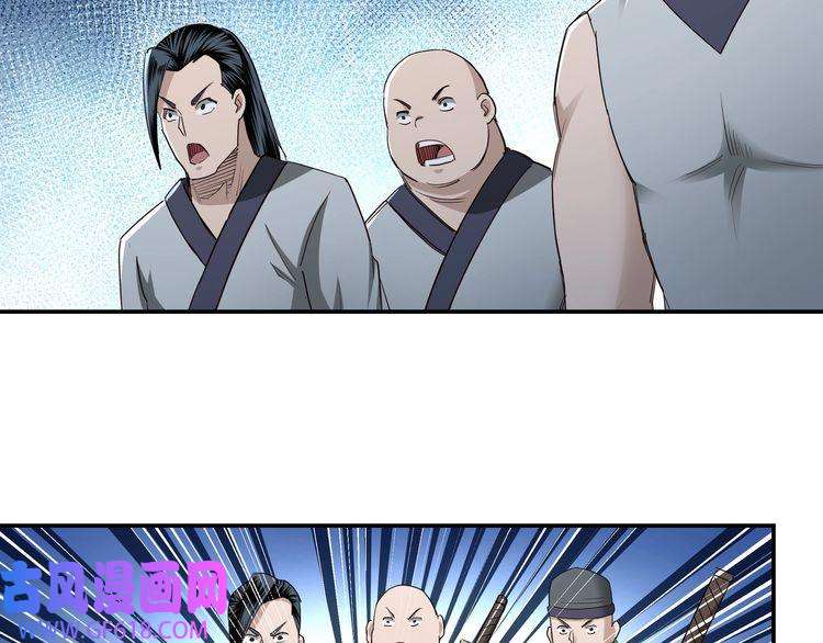 最强反派系统第14话 打狗要懂看主人