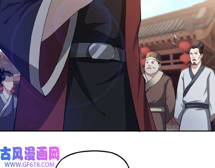 最强反派系统第14话 打狗要懂看主人