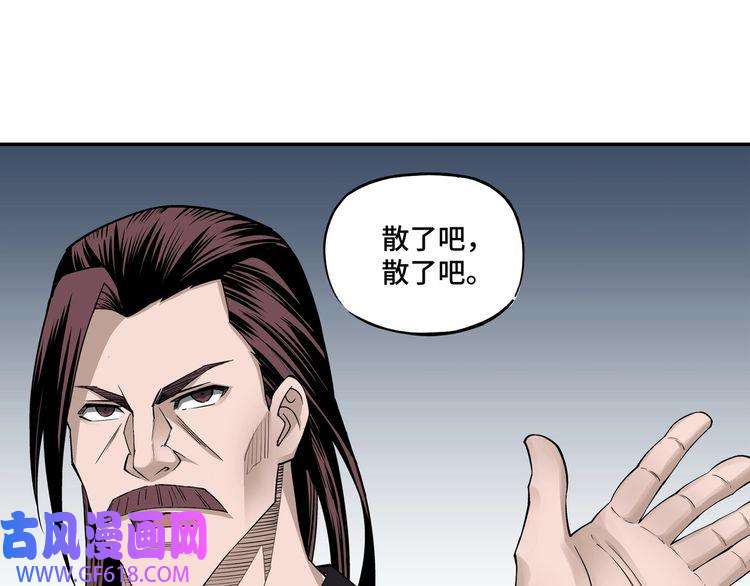 最强反派系统第14话 打狗要懂看主人
