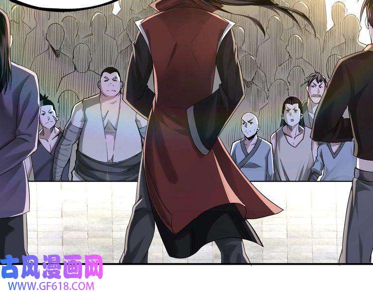 最强反派系统第14话 打狗要懂看主人