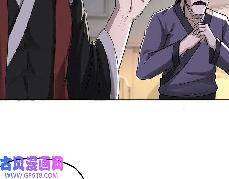 最强反派系统第14话 打狗要懂看主人