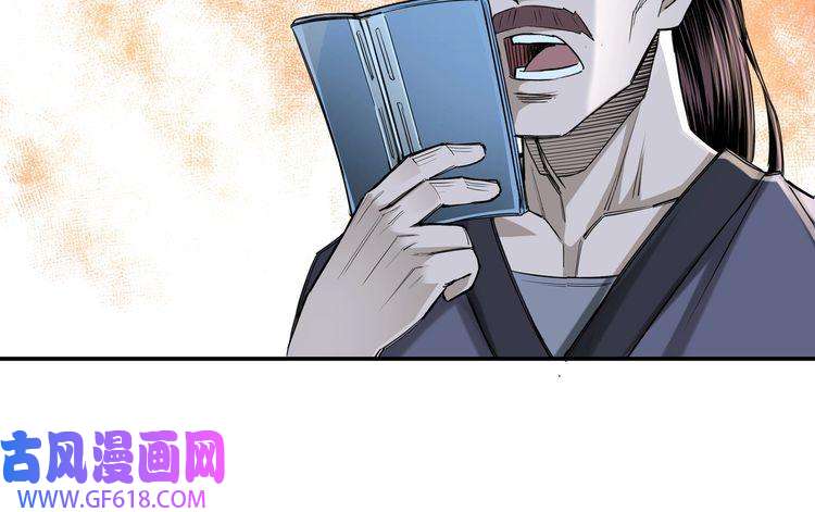 最强反派系统第14话 打狗要懂看主人