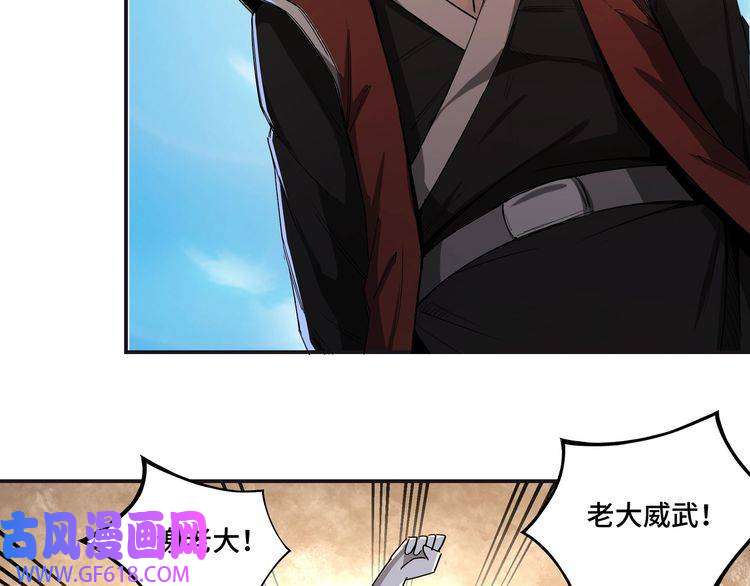 最强反派系统第14话 打狗要懂看主人