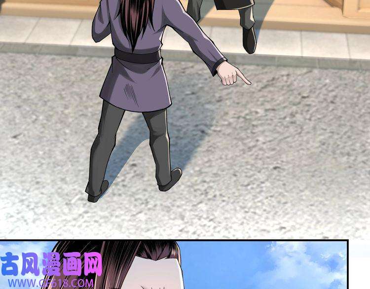 最强反派系统第14话 打狗要懂看主人