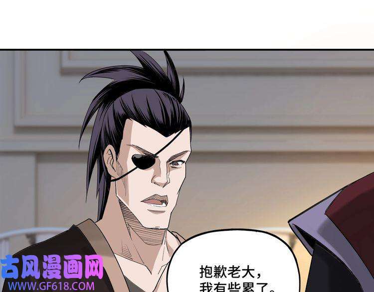 最强反派系统第14话 打狗要懂看主人
