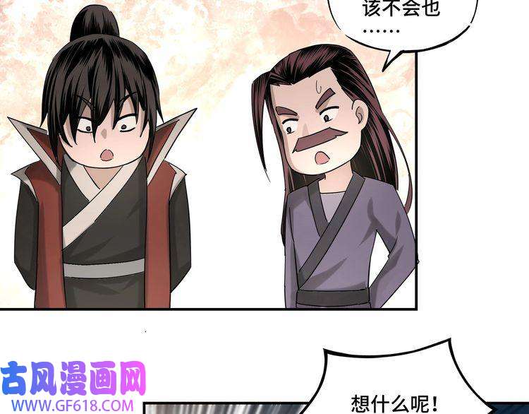 最强反派系统第14话 打狗要懂看主人
