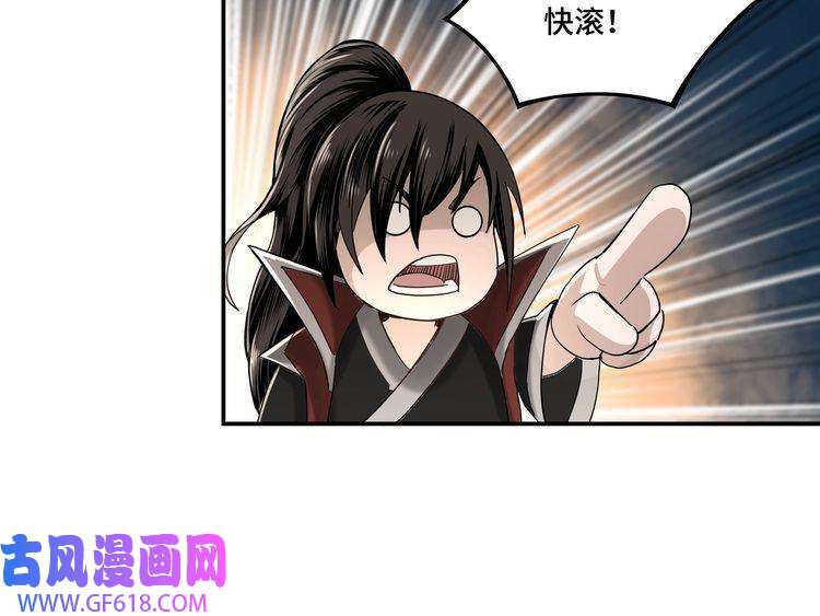 最强反派系统第14话 打狗要懂看主人