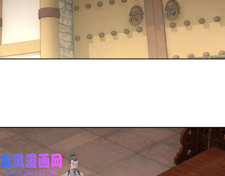 最强反派系统第14话 打狗要懂看主人