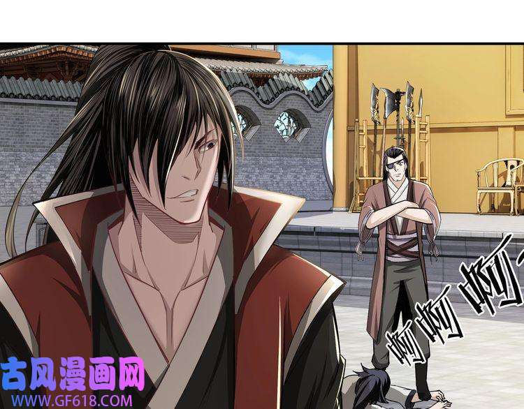 最强反派系统第15话 开始反戈