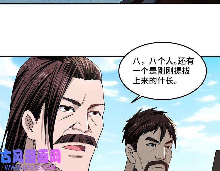 最强反派系统第15话 开始反戈