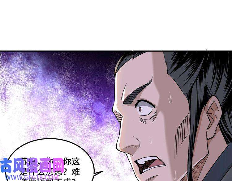 最强反派系统第15话 开始反戈