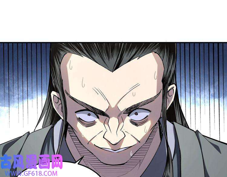 最强反派系统第15话 开始反戈