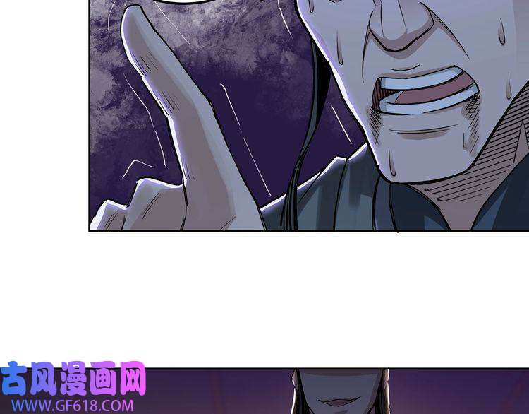 最强反派系统第15话 开始反戈