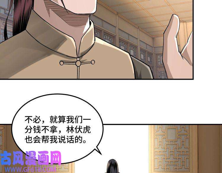 最强反派系统第15话 开始反戈