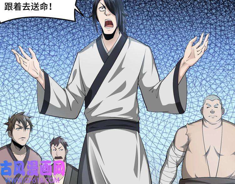 最强反派系统第15话 开始反戈